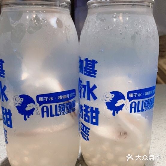 蔻蔻椰·鲜萃椰子水(航洋城店)