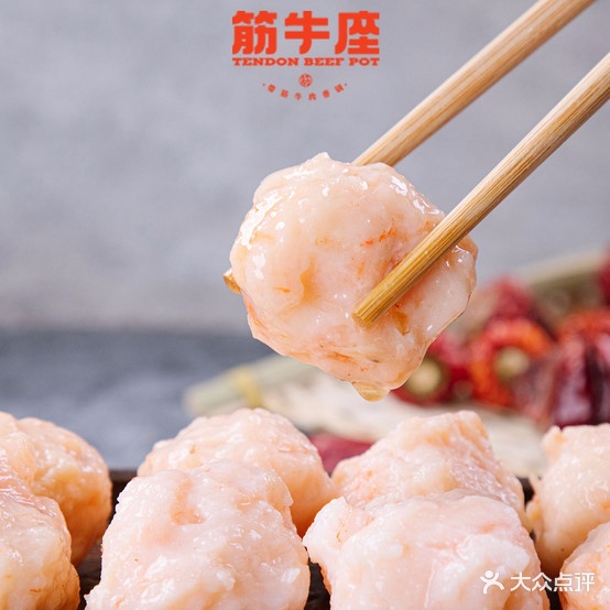 筋牛座带筋牛肉番锅(北环路店)