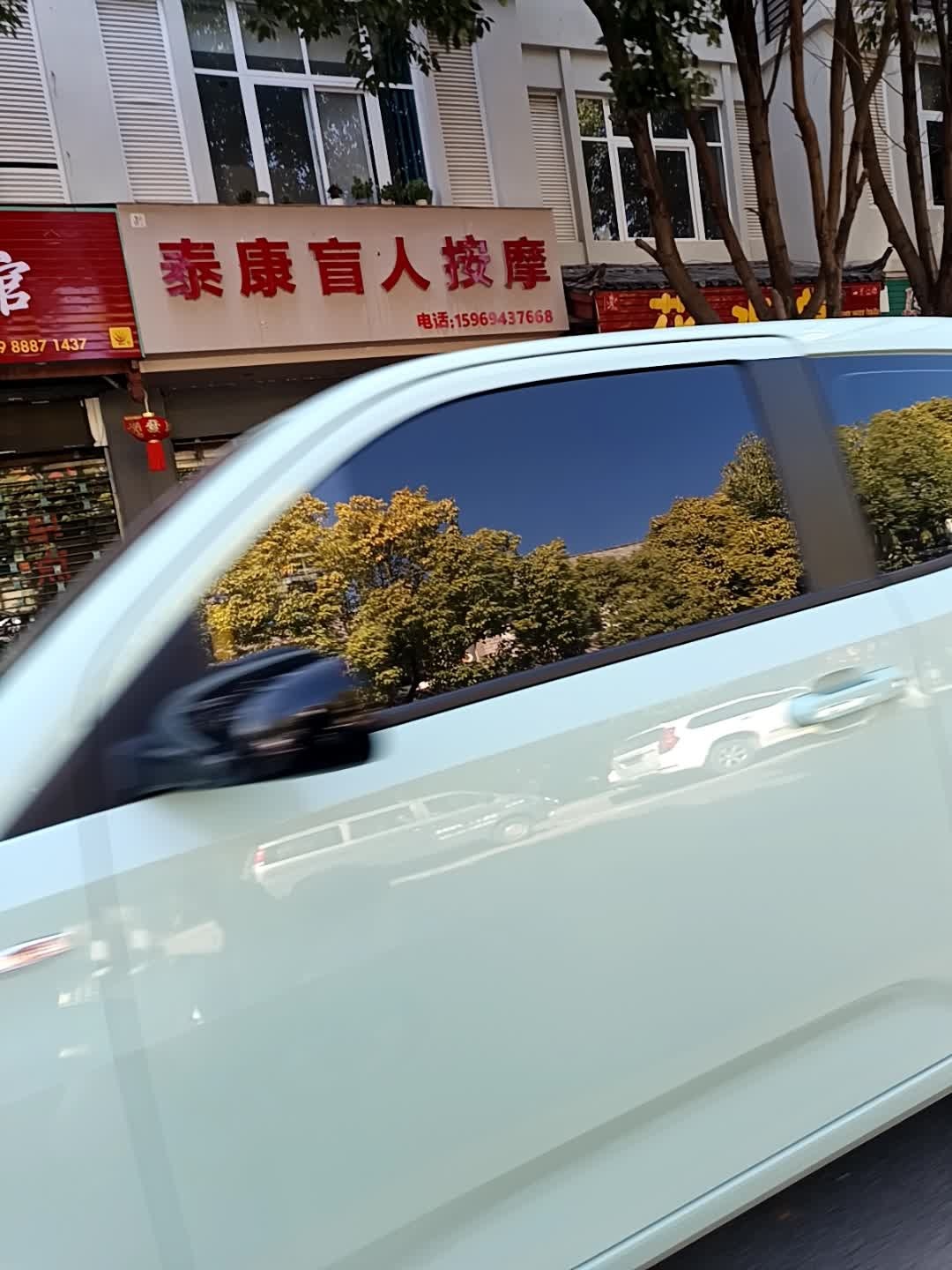 泰康盲人按摩环境