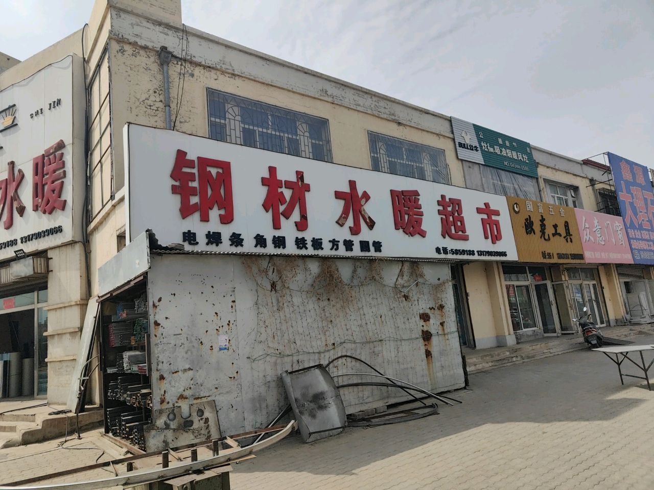 鑫源大理石(四乾线店)