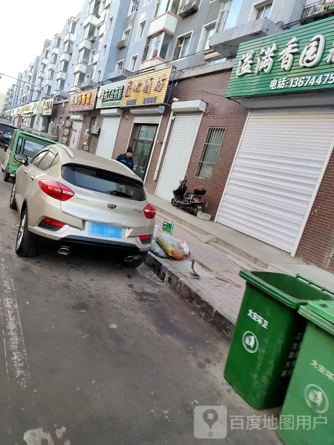 匠心酒坊