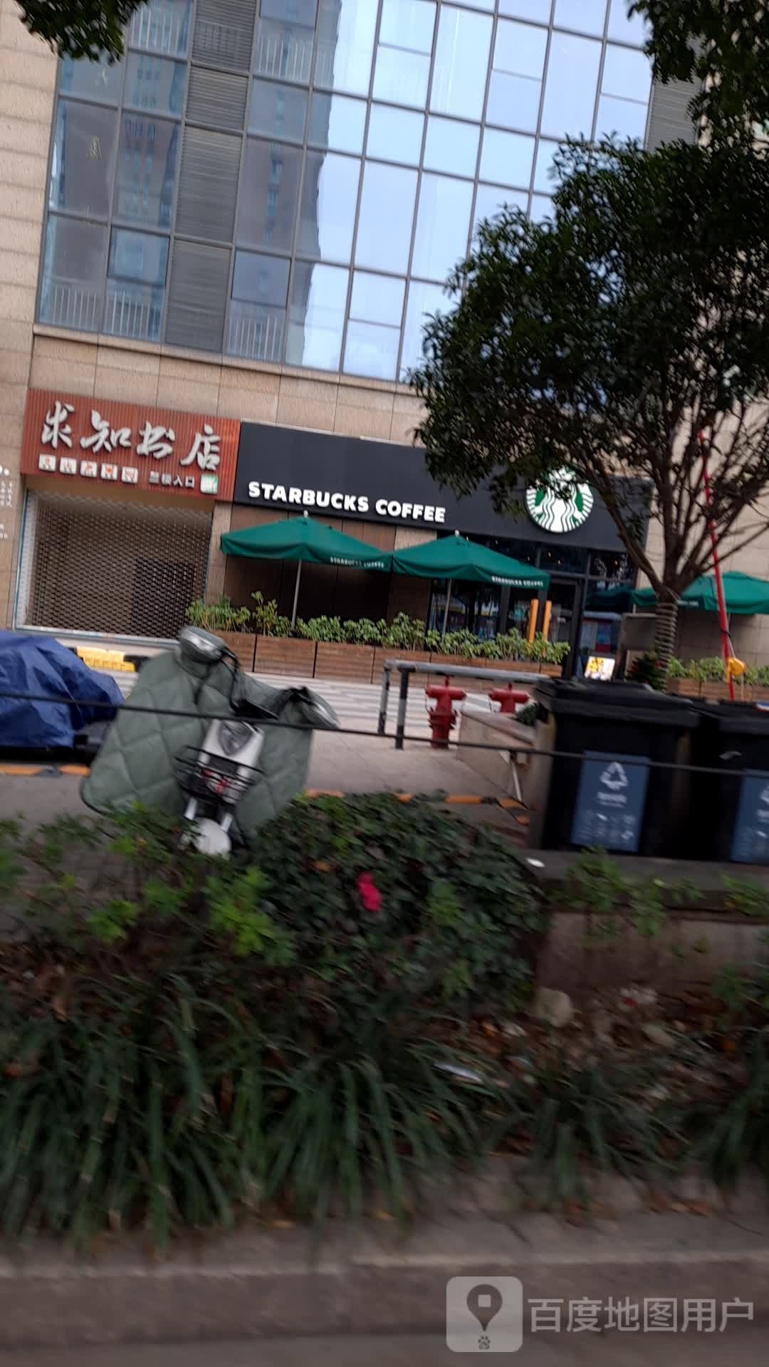 求知书店(领悦广场店)