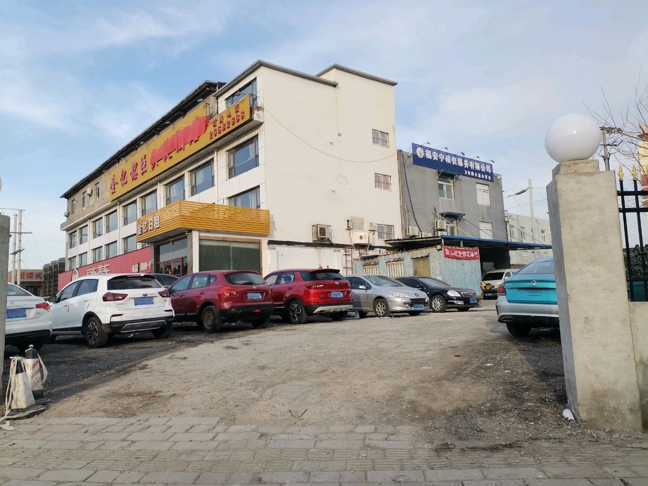 福安宁殡仪服务有限公司