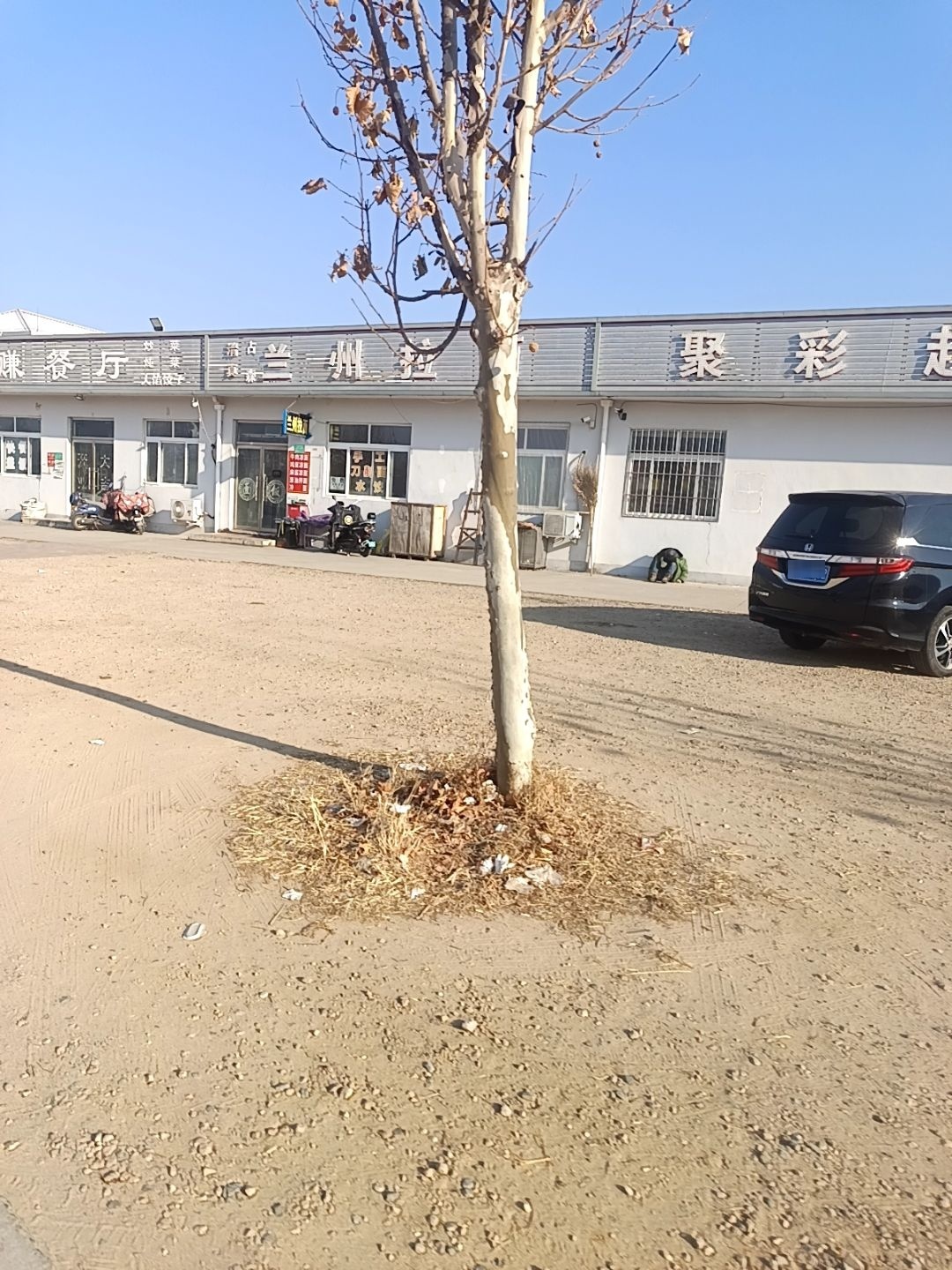 占森兰州拉面