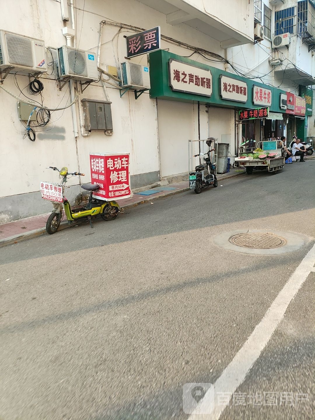 海之声助听器(淮海南路店)