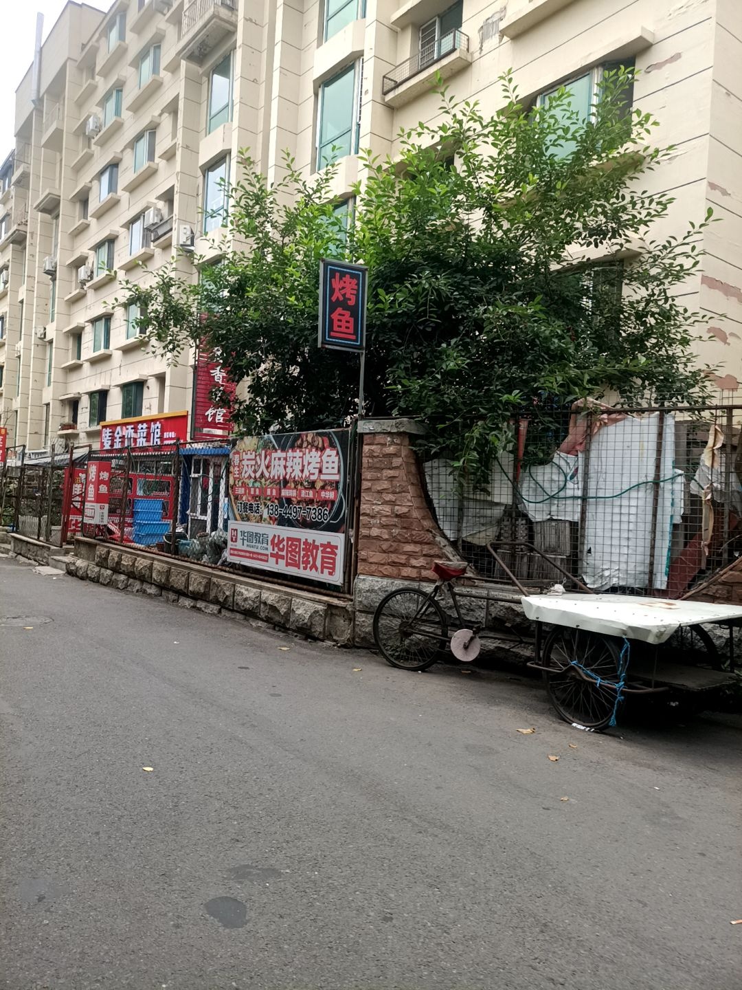 清真麦金香菜馆(松辉小区二期店)