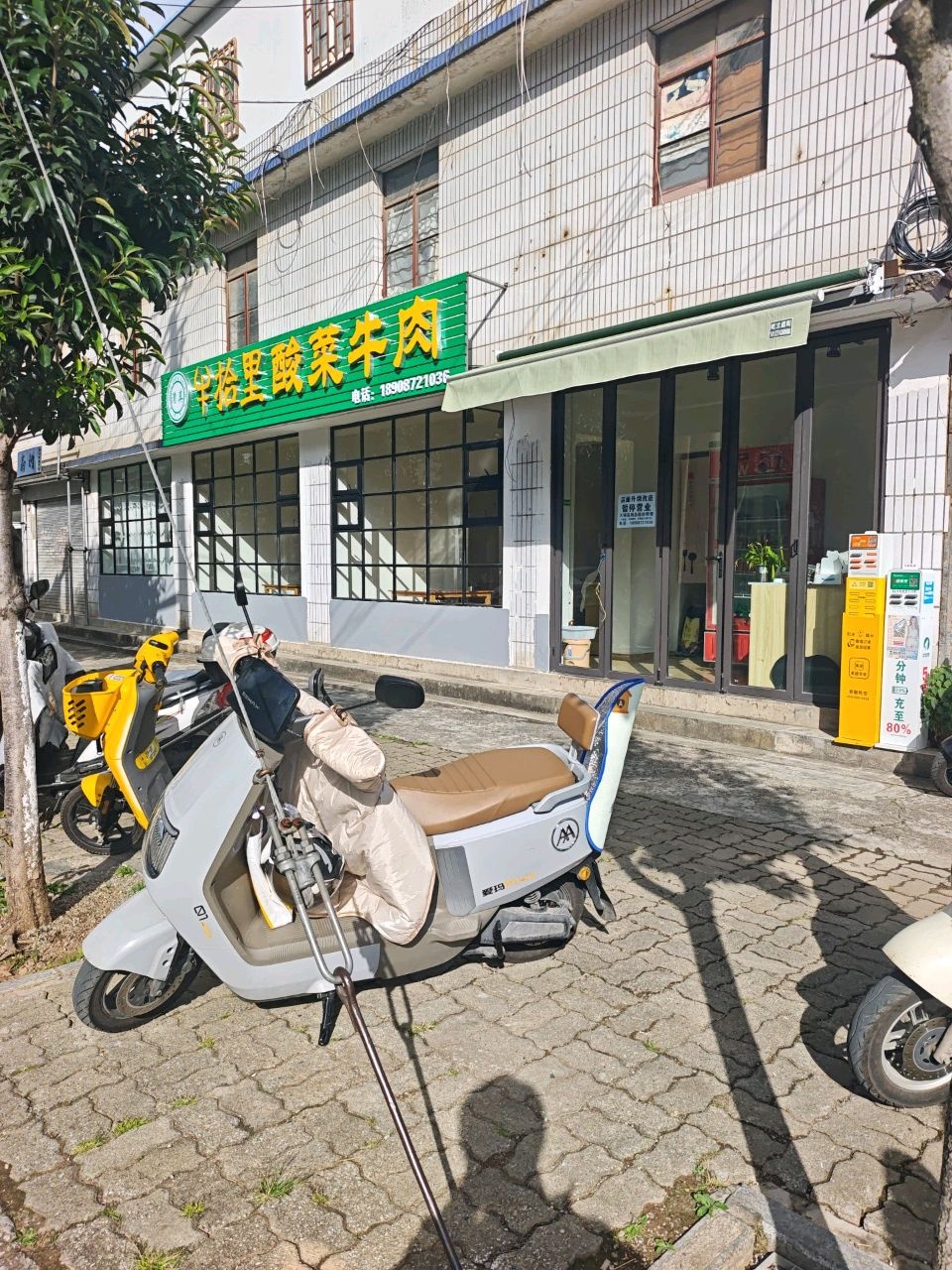 牛拾里清真酸菜牛肉火锅