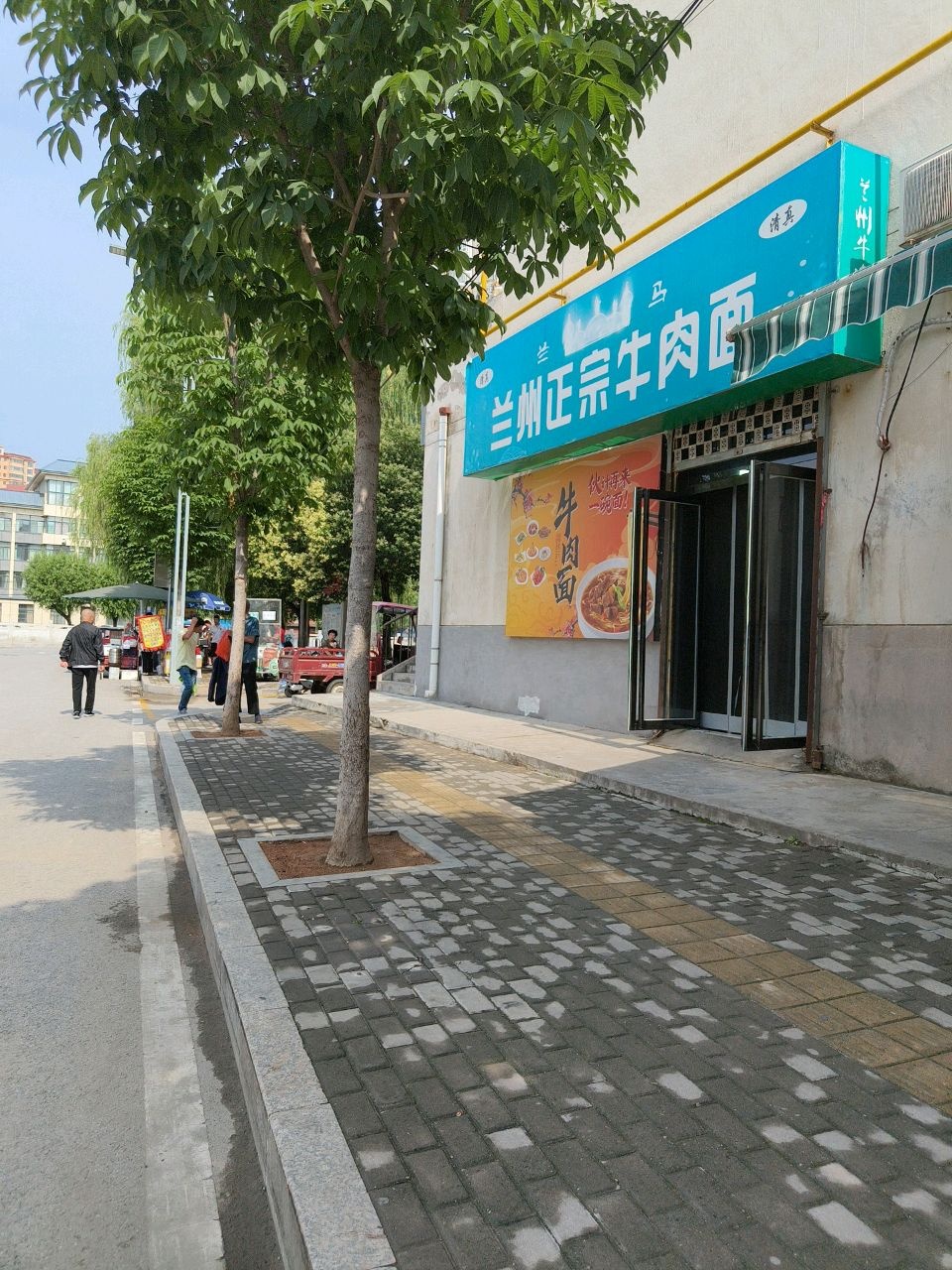 清真兰州正宗牛肉面(爱心广场商业住宅楼店)