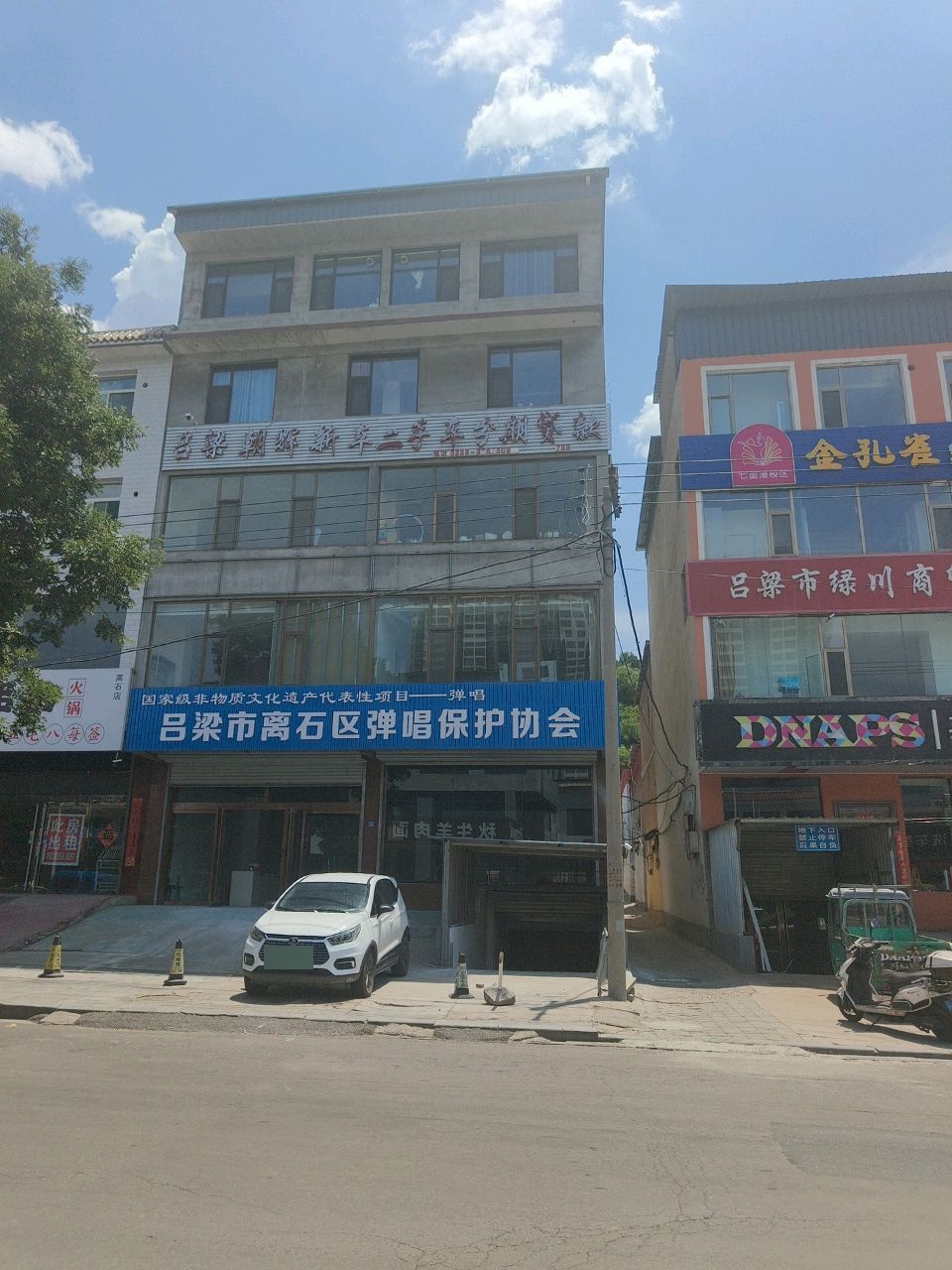 金孔雀舞蹈学校(七里滩校区)