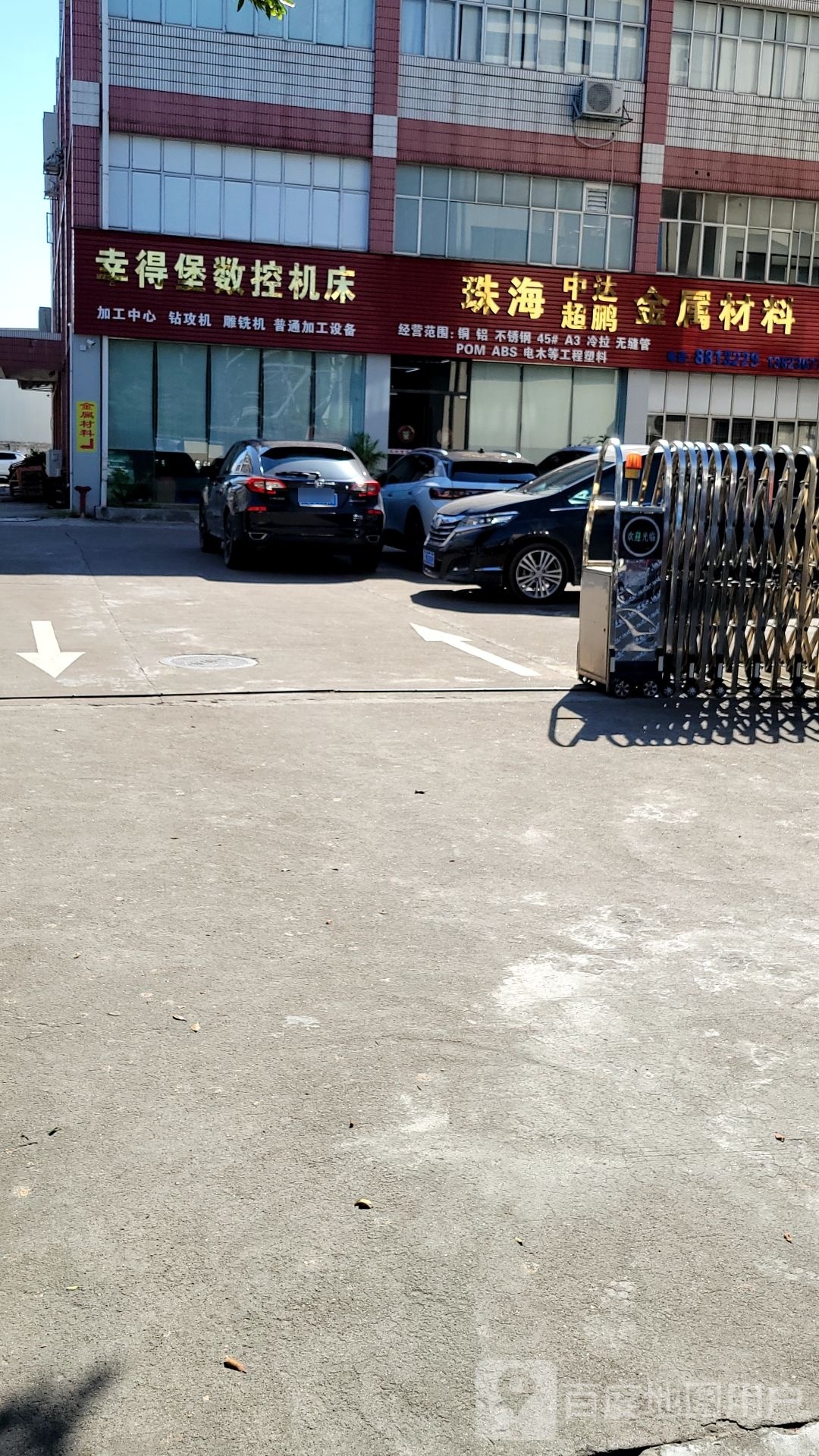 幸得堡数控机床