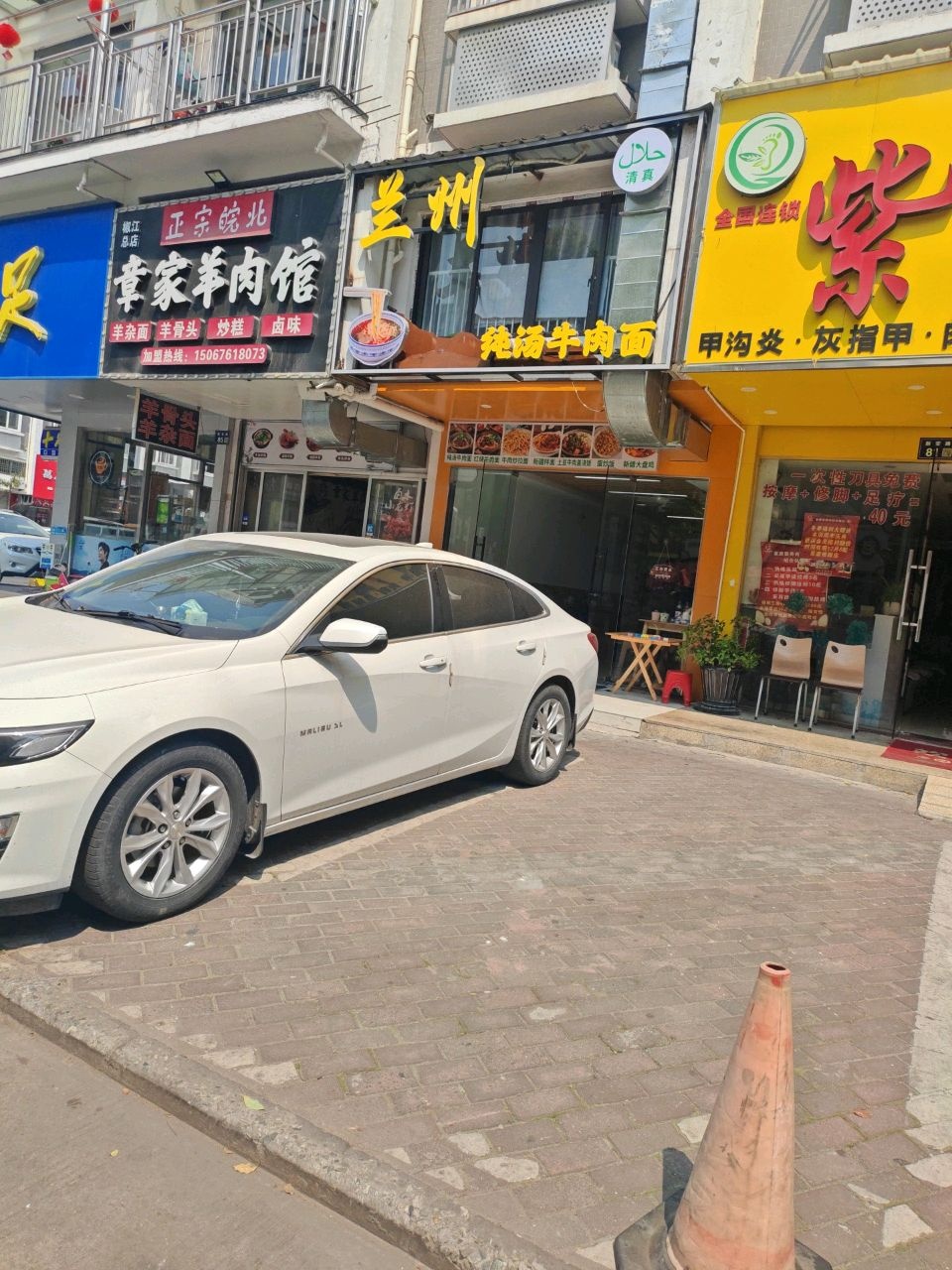 兰州纯汤牛肉面(葭沚街道世纪商城店)