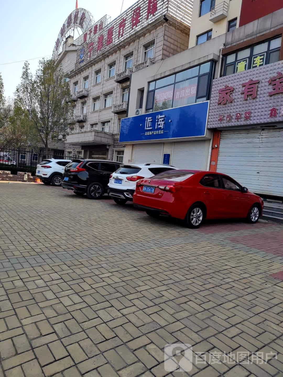 宁津县妇幼保健院