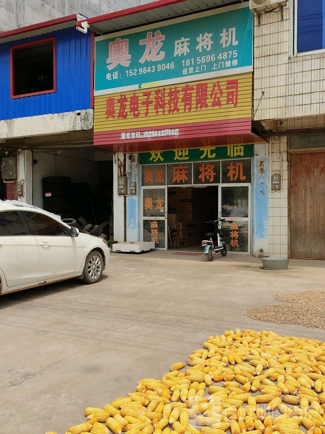 奥龙麻将机