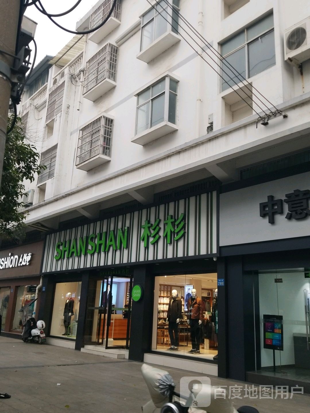 淮滨县杉杉(南大街店)