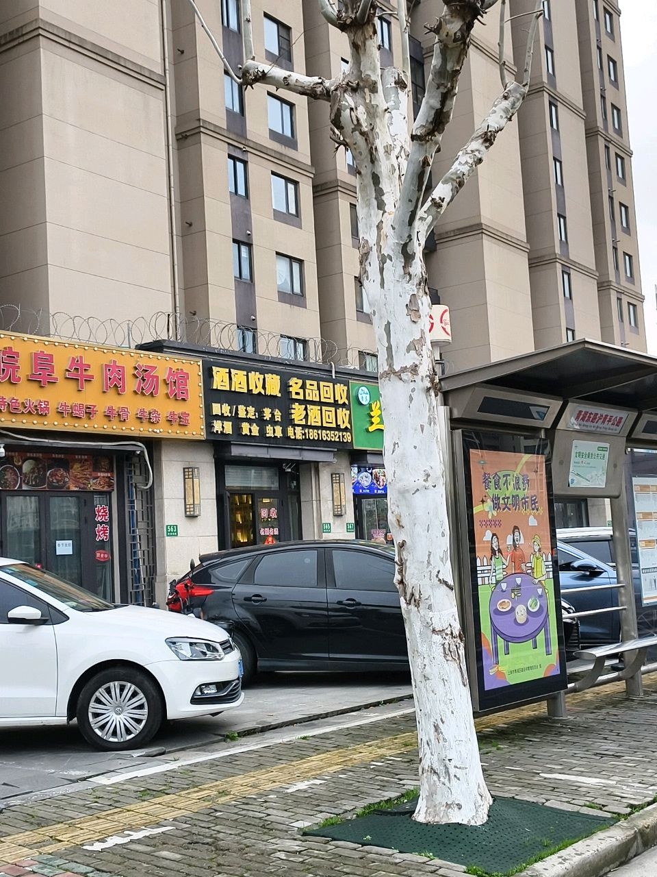 酒酒收藏名酒名品回收