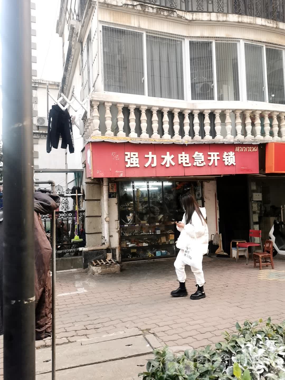 强力水电急开锁