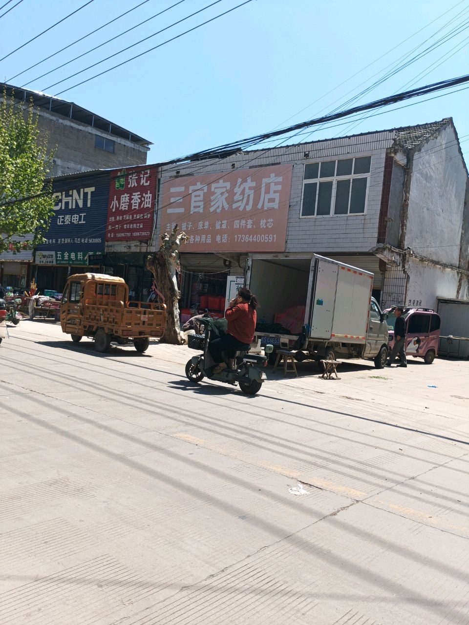 安徽省亳州市谯城区三官集