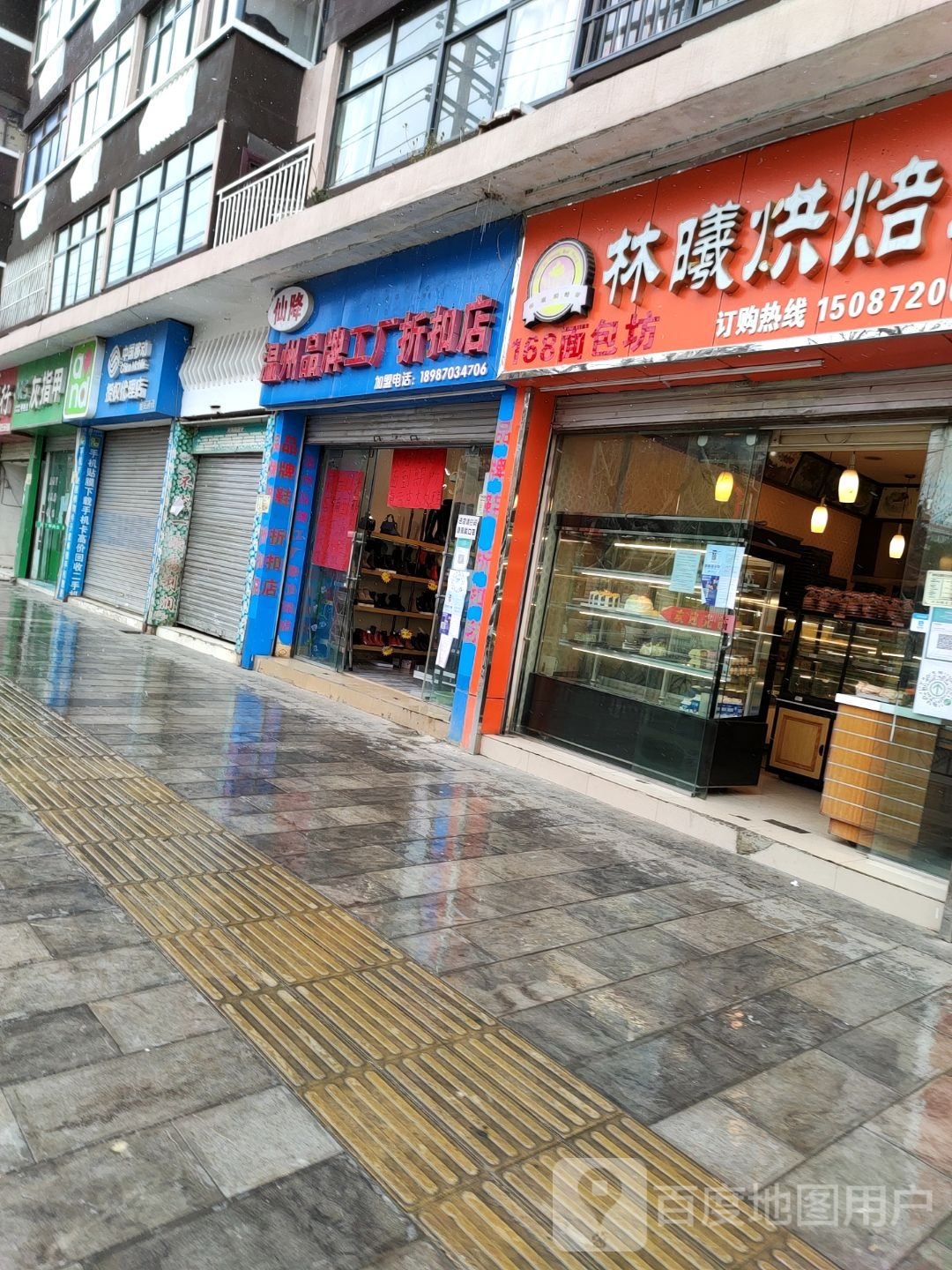 甲再生灰指甲(公园路店)