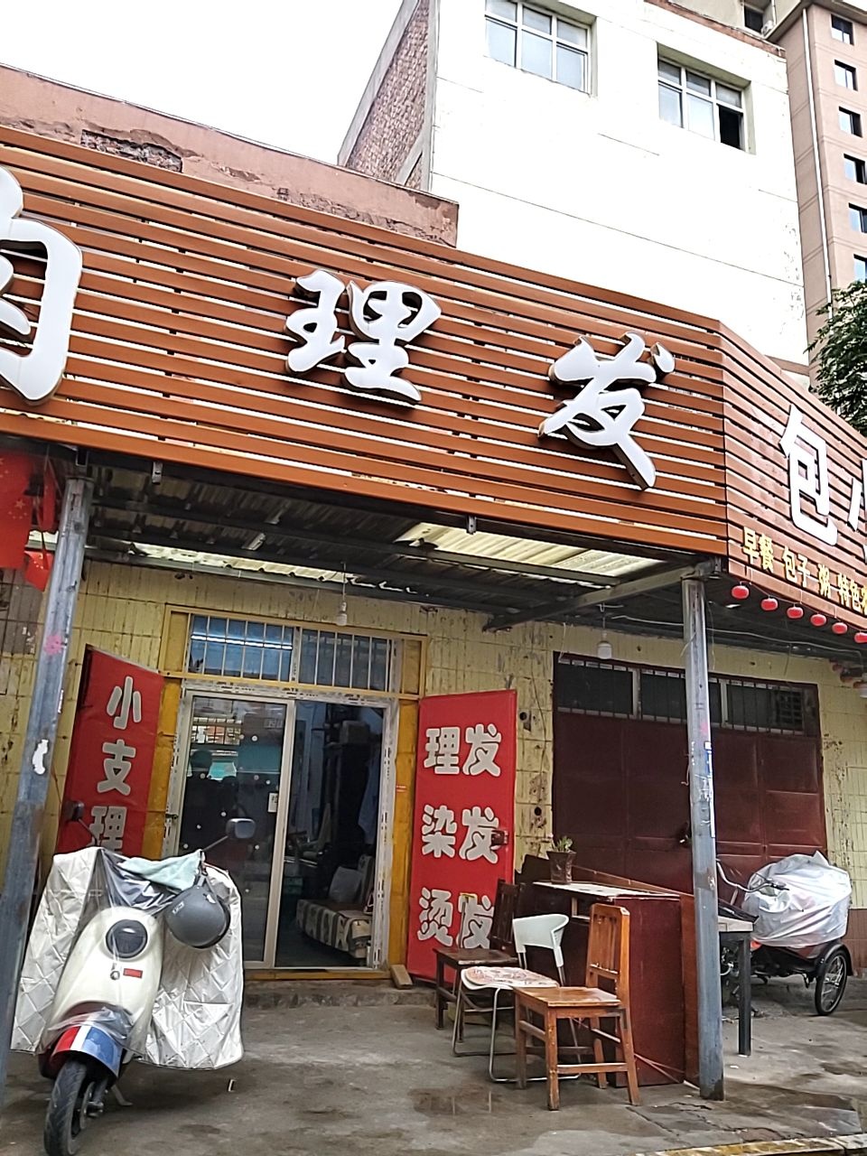 开锁换锁配钥匙