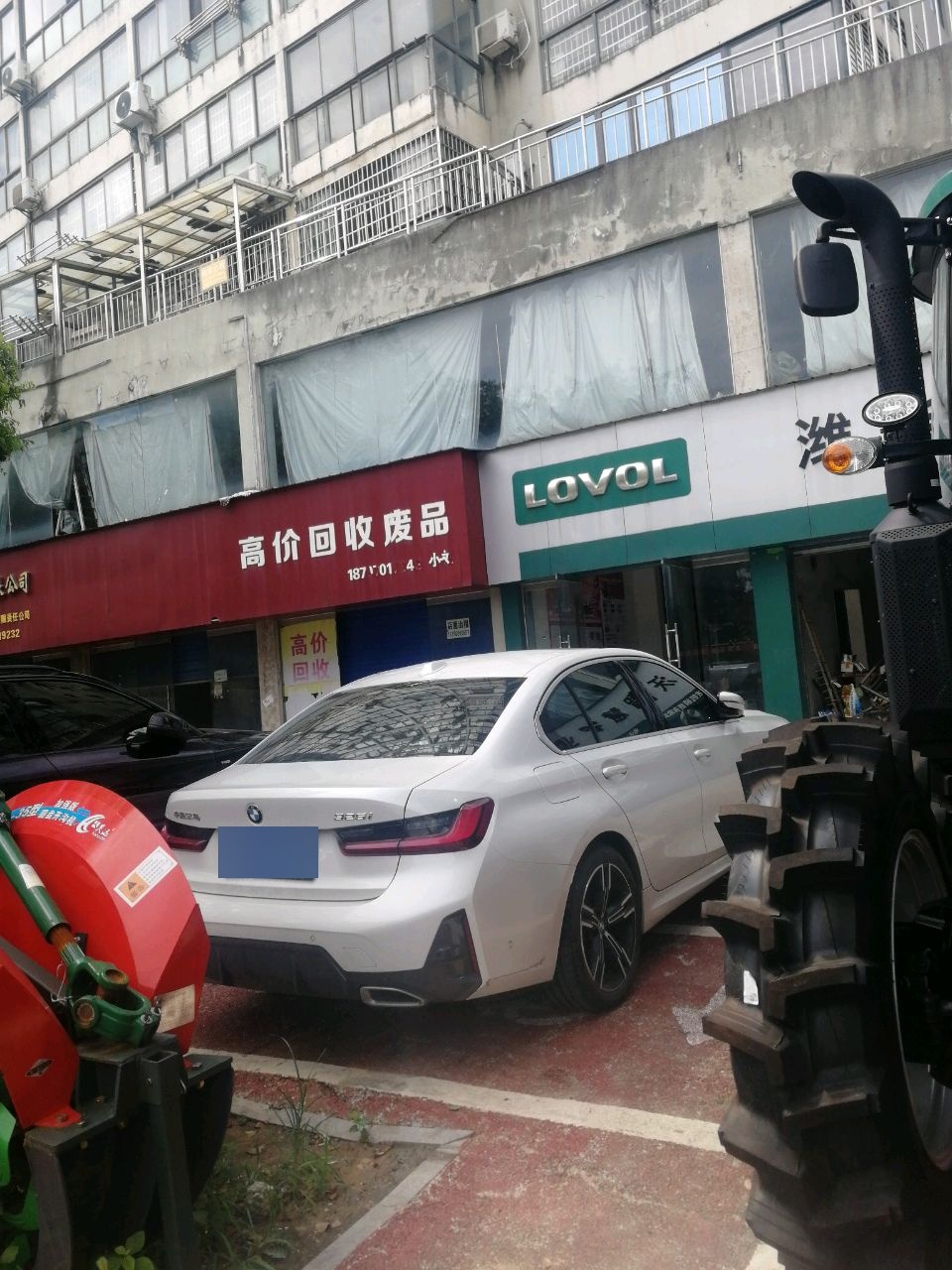 高价回收废品