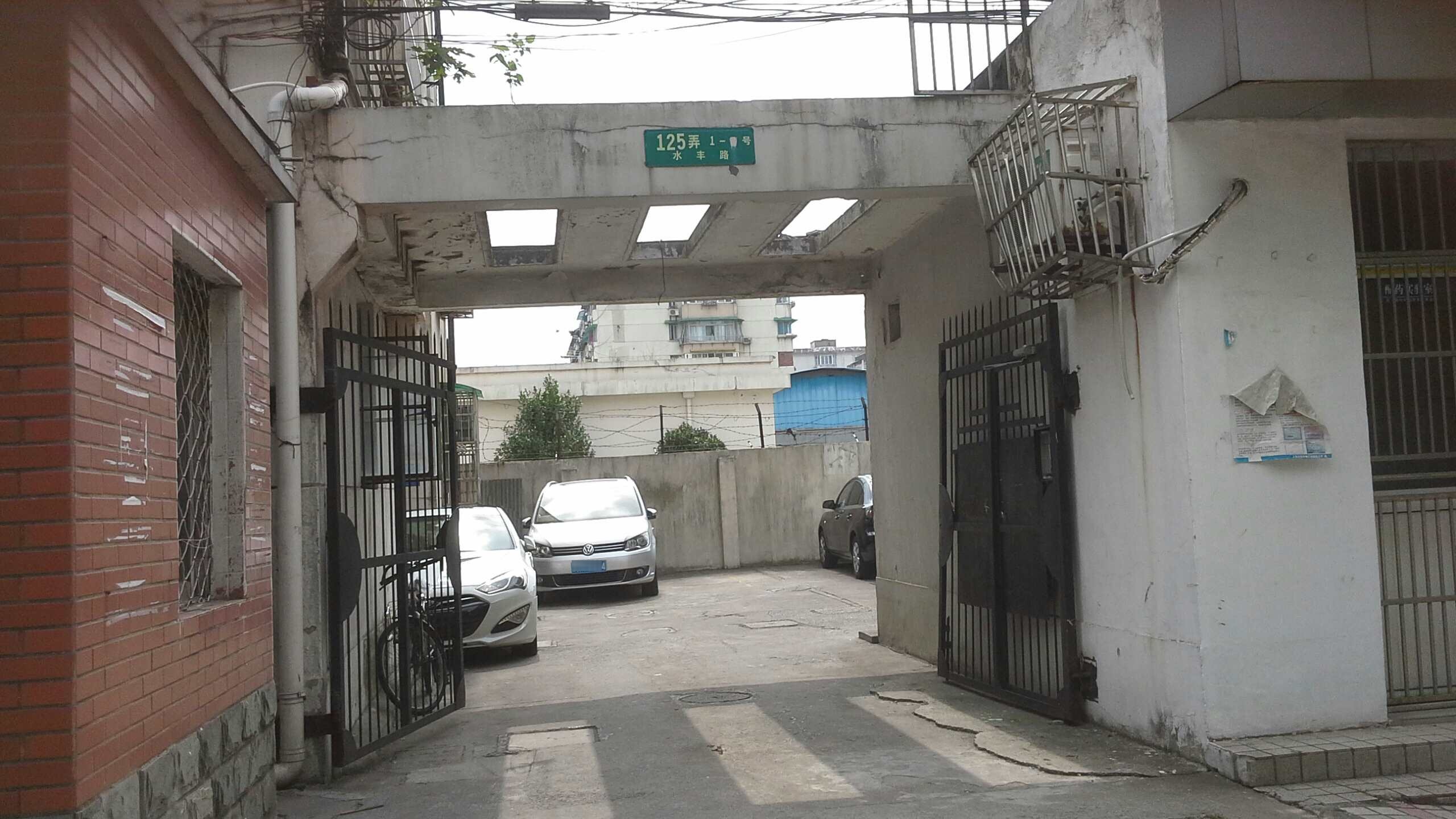 水丰路125弄小区