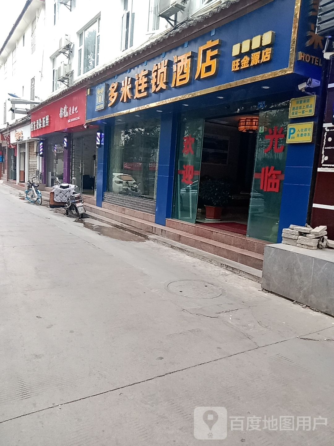 千艺烫染吧(七星街下段店)