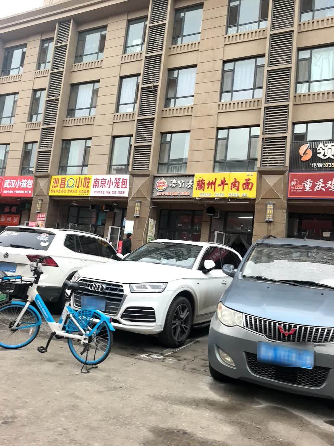 清真兰州牛肉面(海唐·罗马花园店)