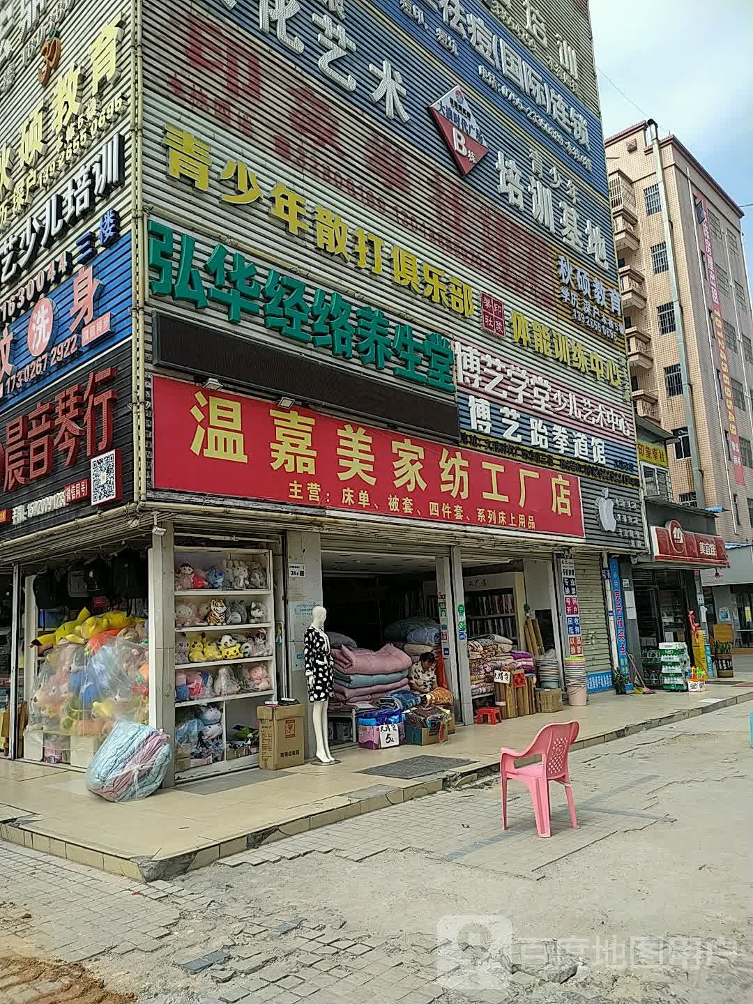 秋硕教育