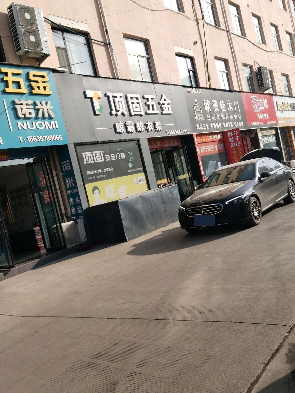威特五金