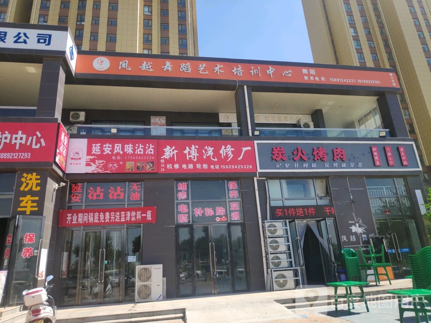 炭火烧肉(金沙路店)