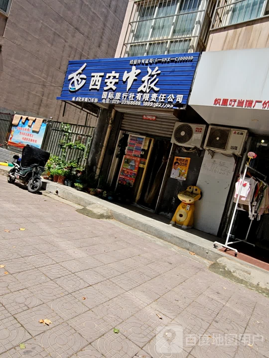 新格局理发(紫韵东城南区店)