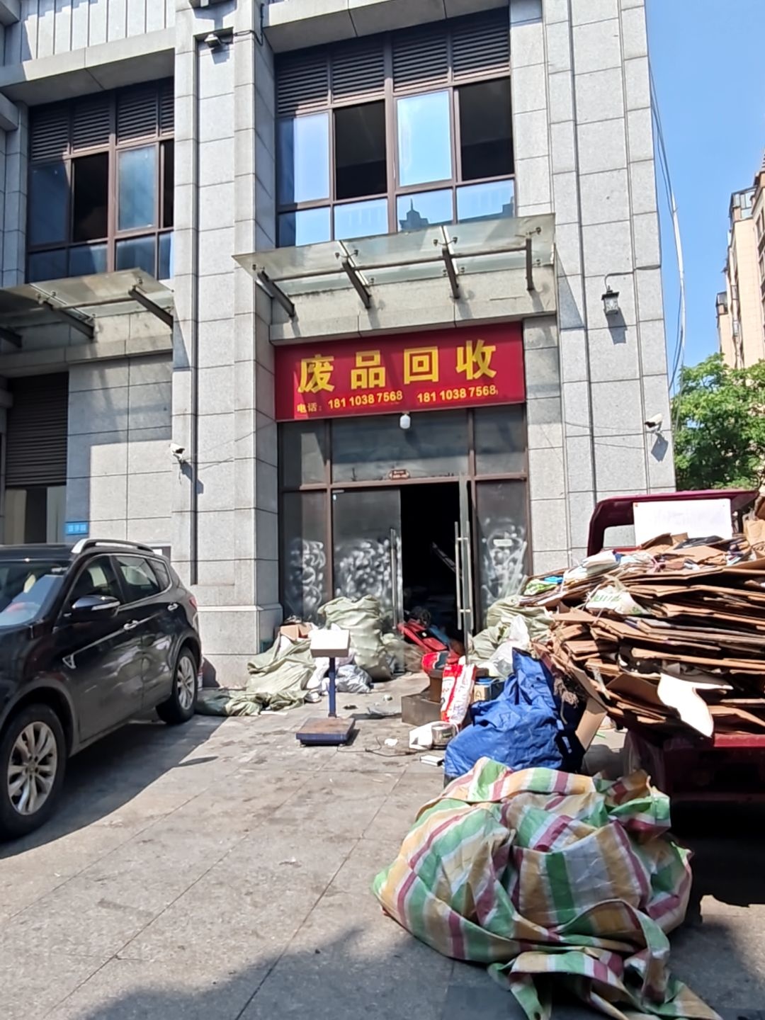 废品回收(一中)