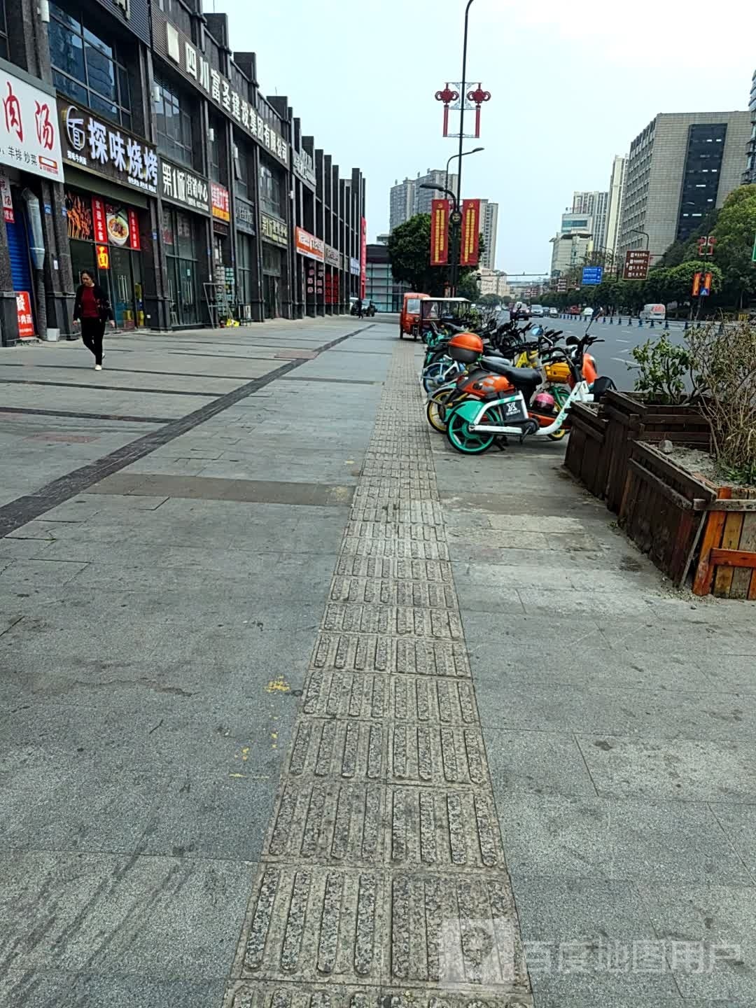探味烤烧