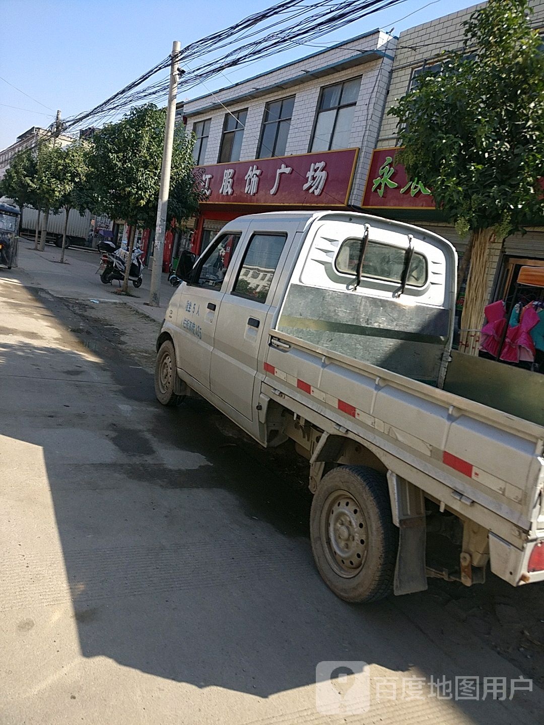 郸城县东风乡浙江服饰广场