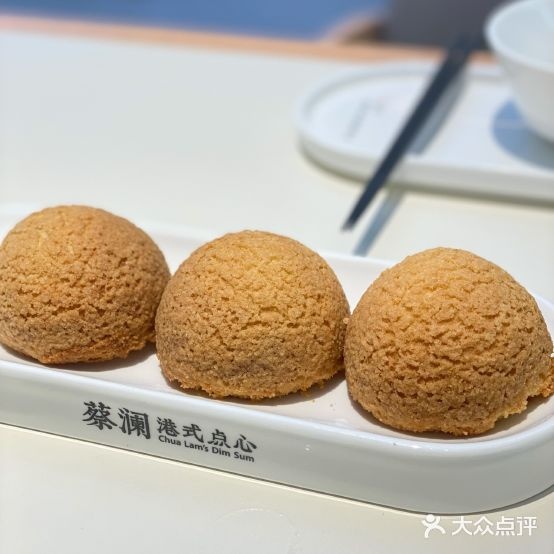 蔡澜港点心(西溪印象城店)