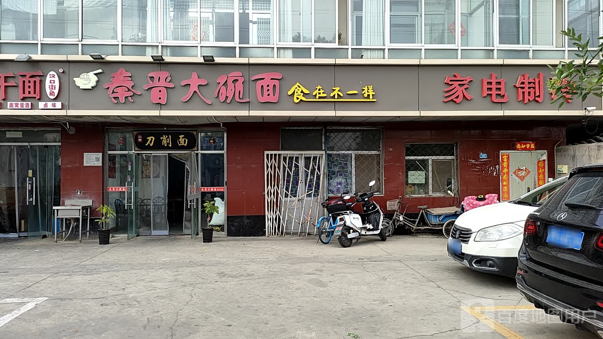 嘉定制冷