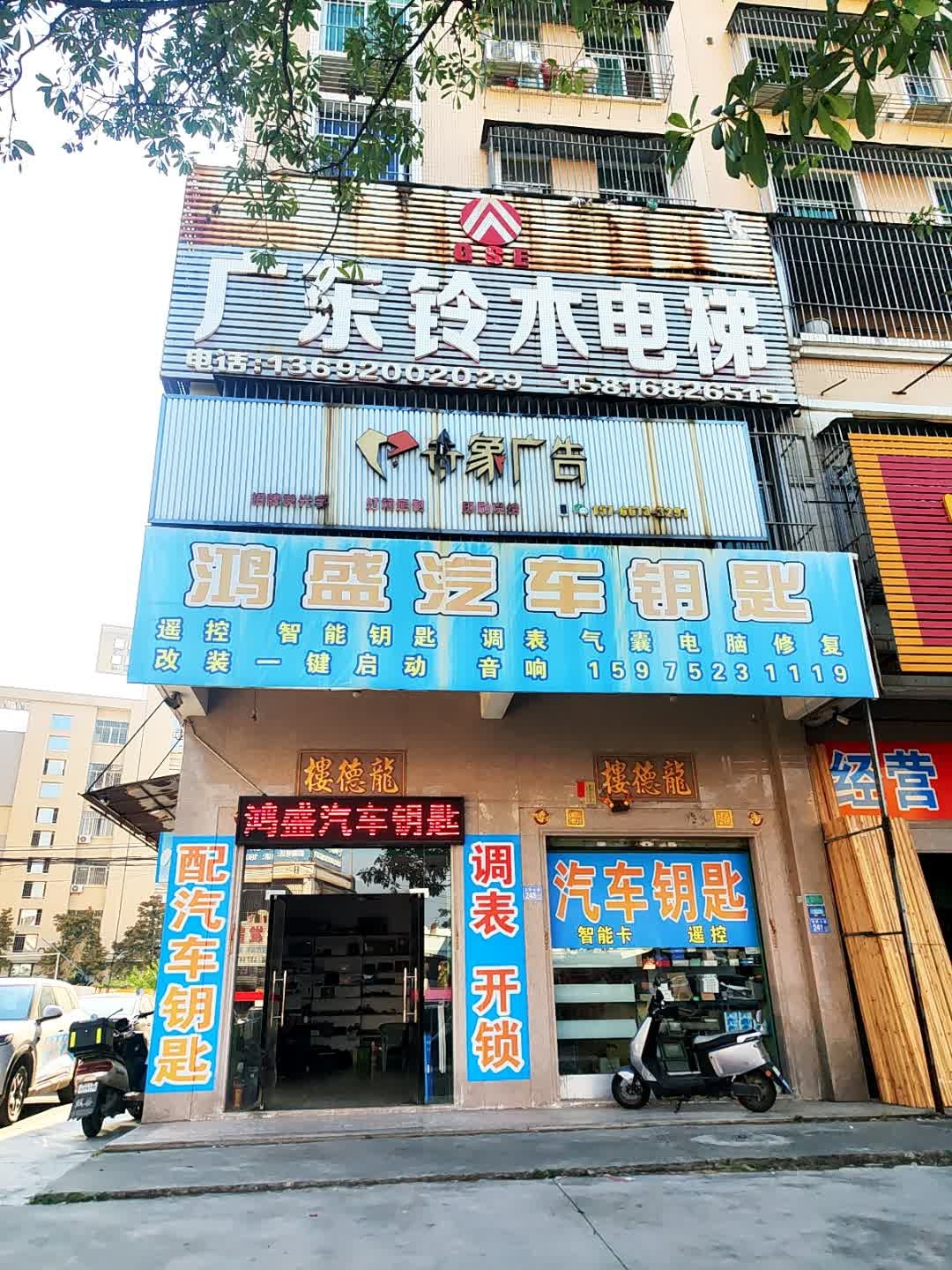 未象广告