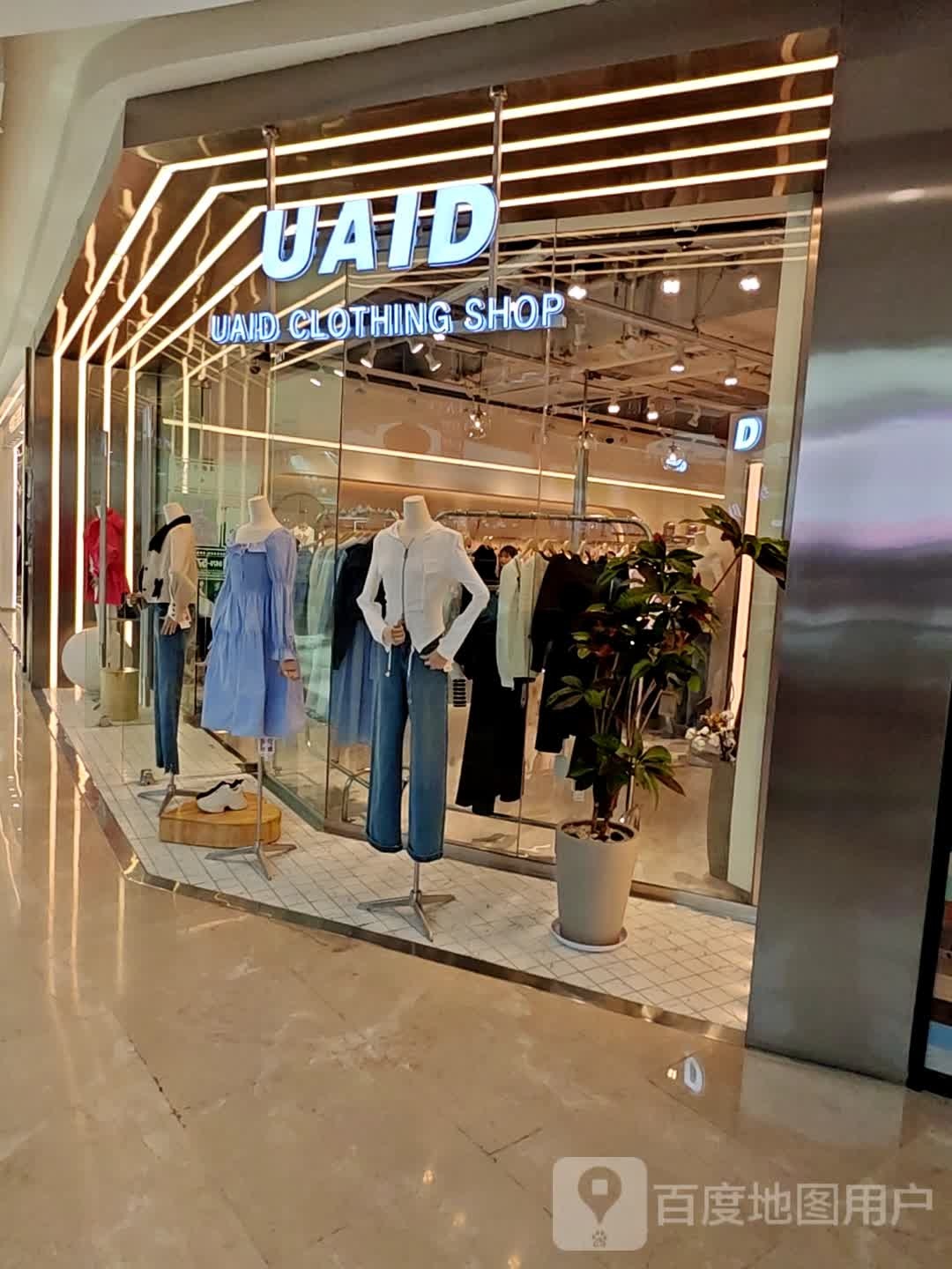 UAID(赤峰红山万达广场店)