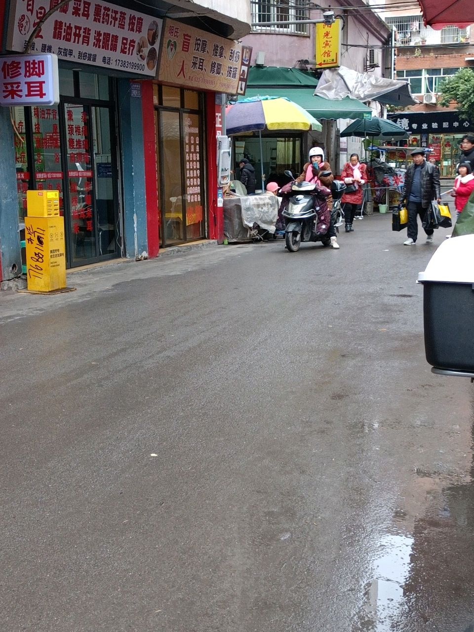 舒视眼镜(利民街店)