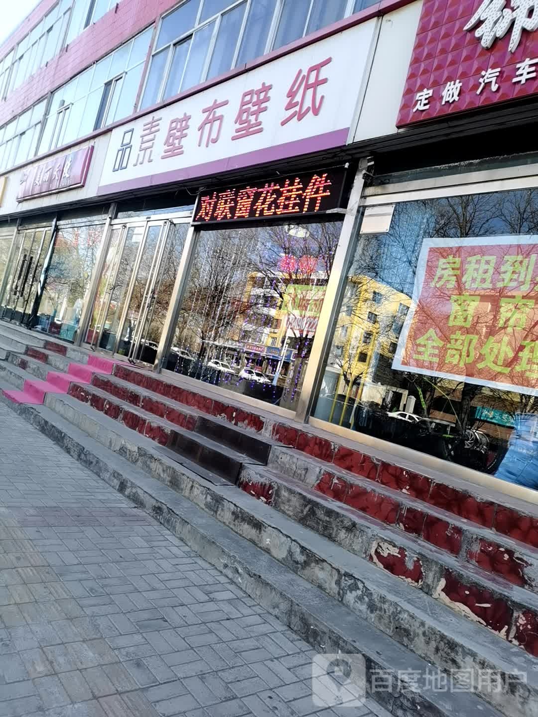 美丽天使女子专业美颜养生会所