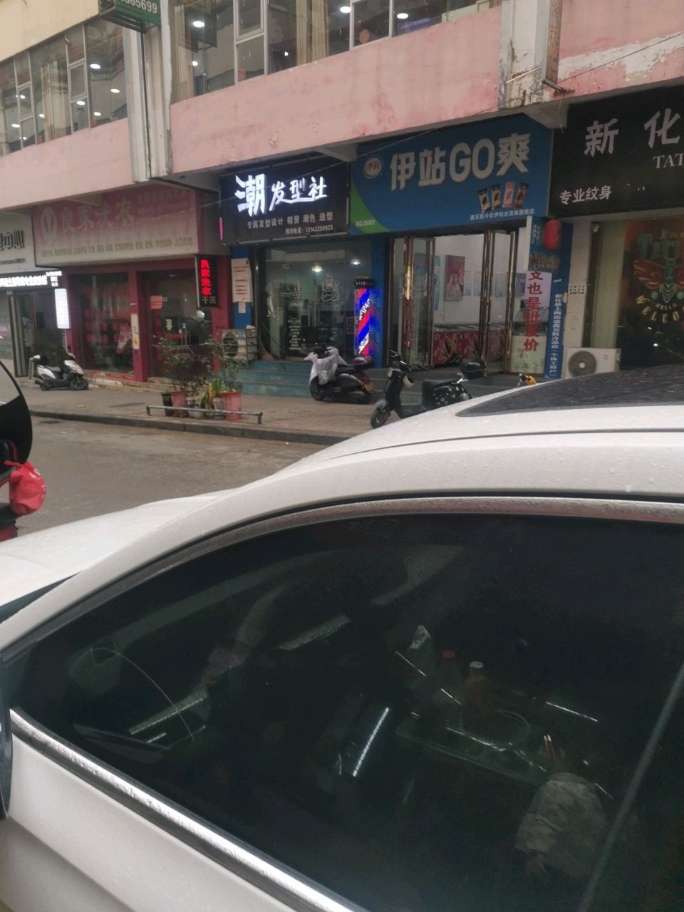 良家洗衣(新华店)