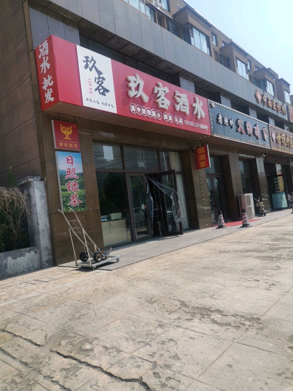 清真老沧州火锅鸡