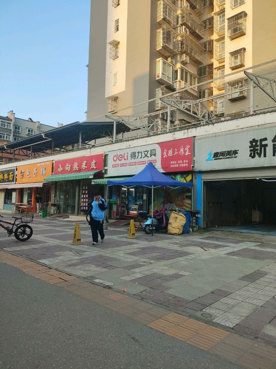 小向热米皮