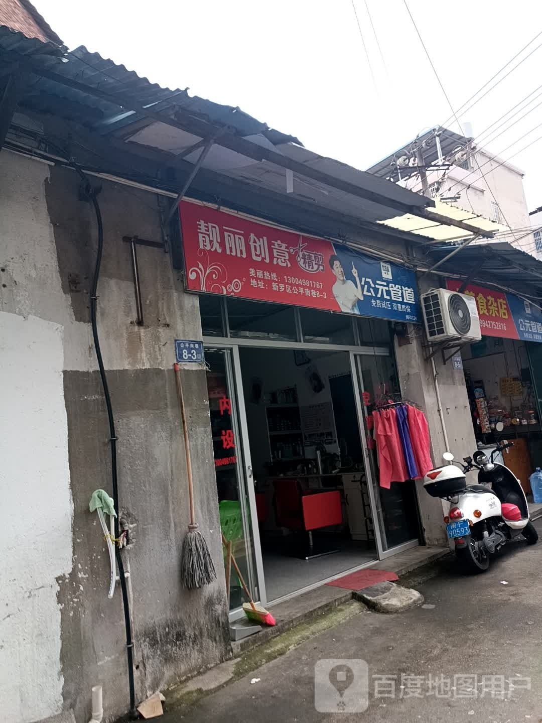 靓丽创逸精剪