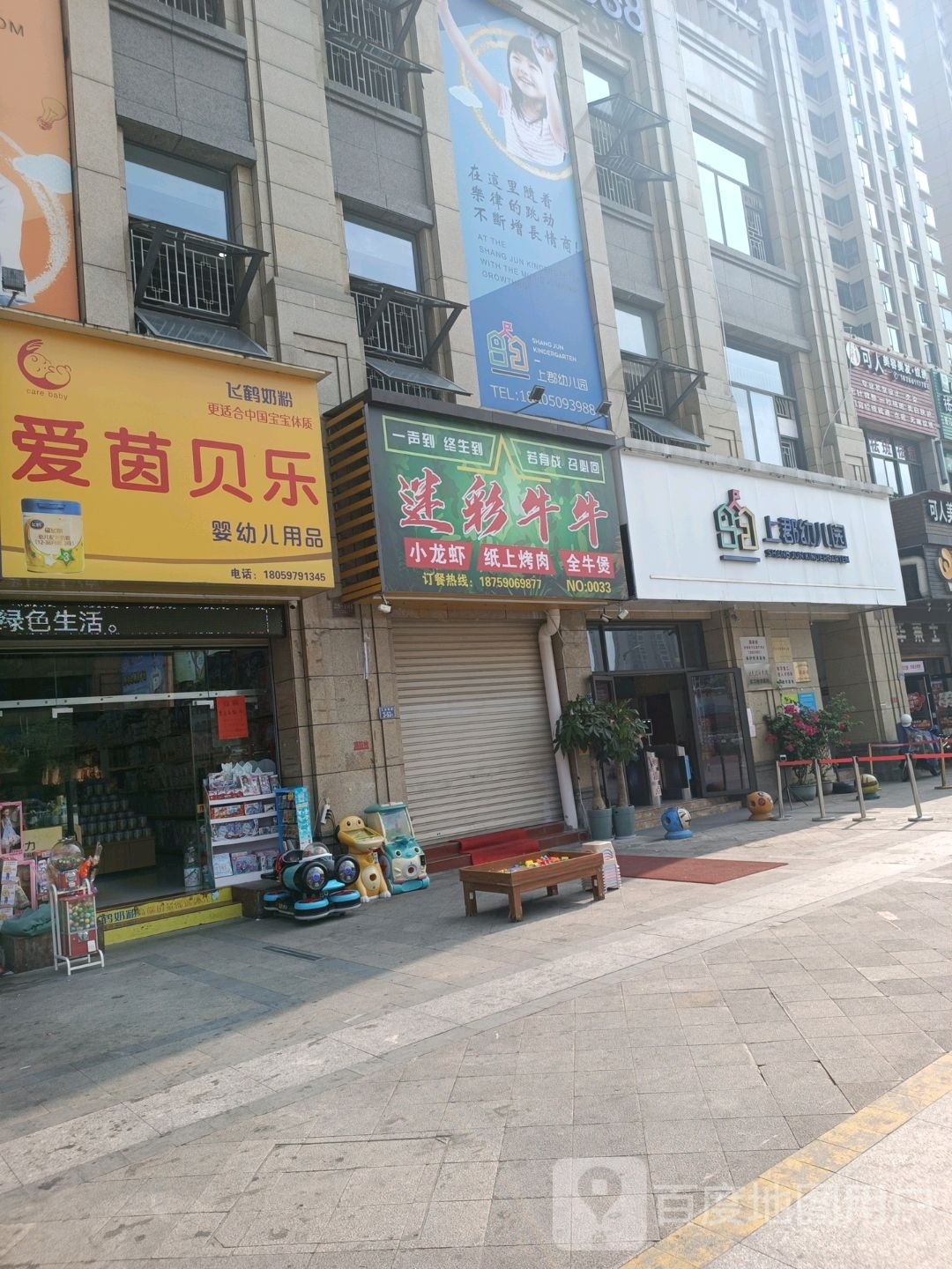 纸彩上牛小鹾牛渤迷龙虾烤肉