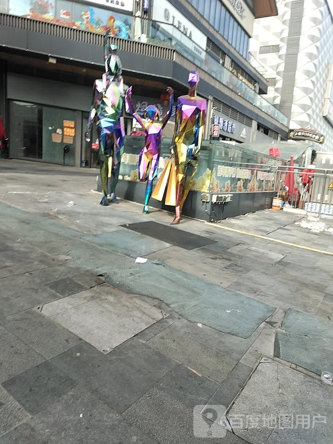 腽鼎一烟酒懂埋烟酒超市