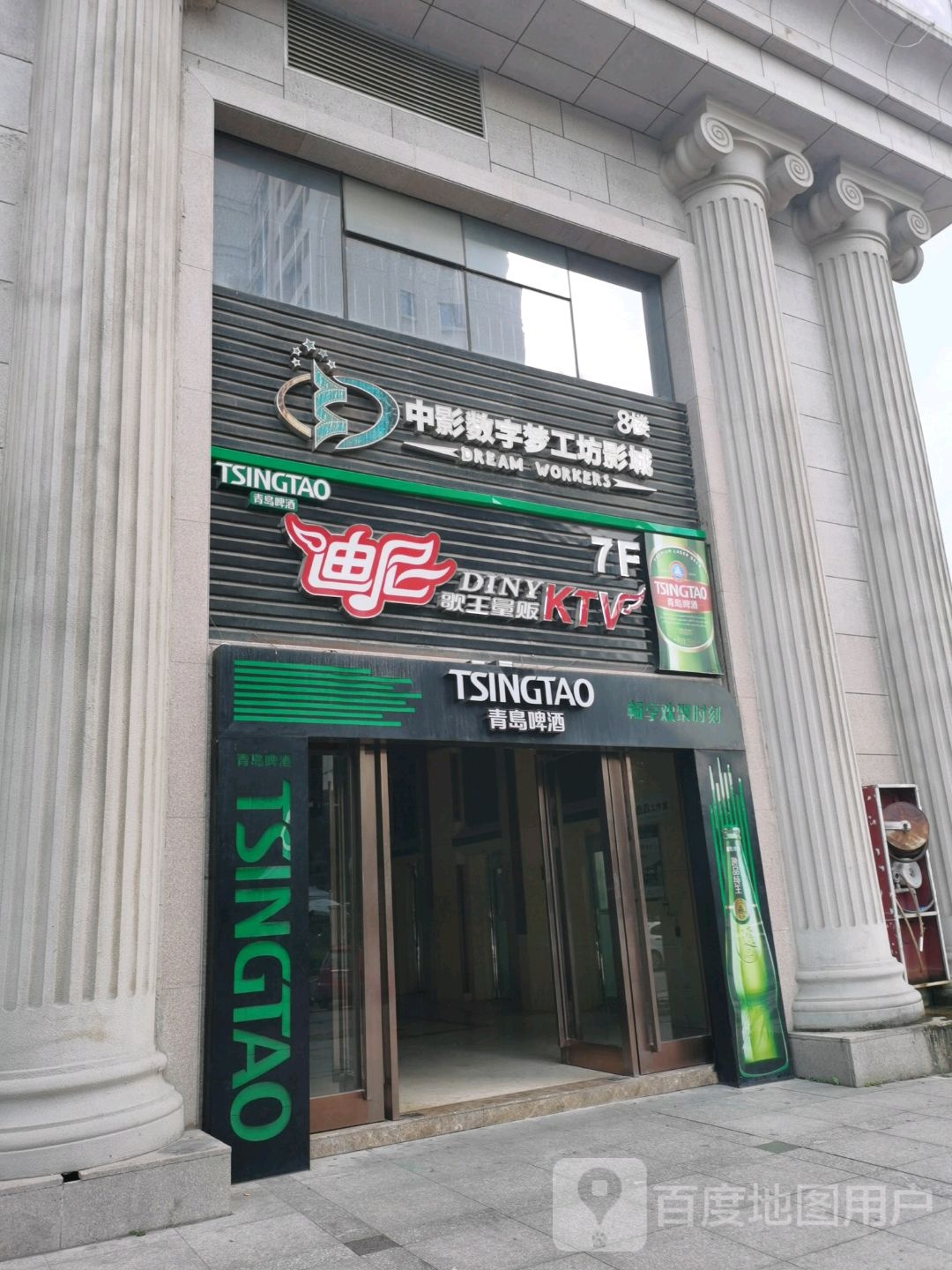 中影数字梦工坊影城(世纪天成广场店)