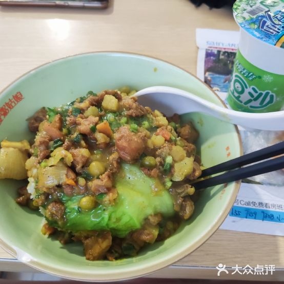 爱粥娘(东升东路店)