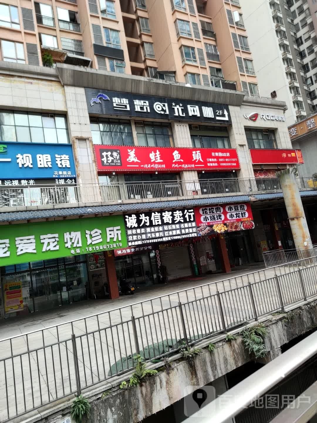 玩家国度电竞馆
