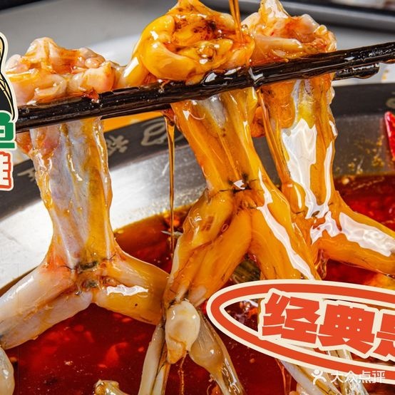 锦城川喜鱼稻田蛙(正弘城店)